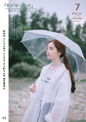 震惊！叶凡轩雨妃小说免费阅读全文最新章节你知道在哪看吗？